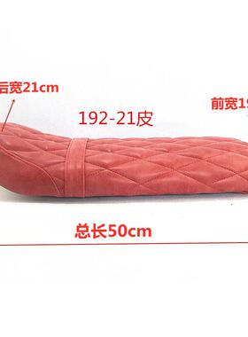 50cm60cm手工制作ABS底板座垫