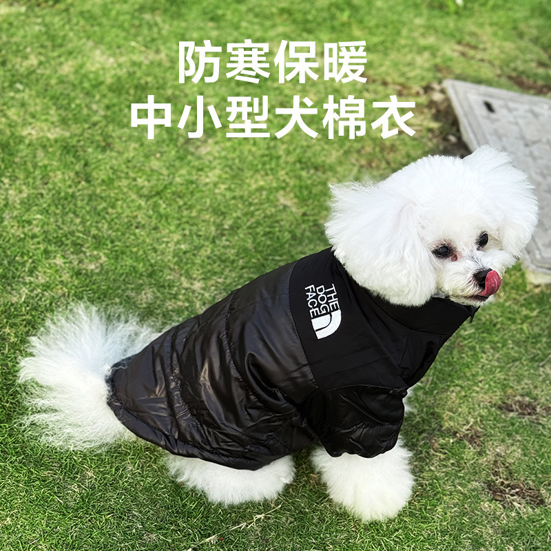 狗狗四脚加厚泰迪博美保暖雨衣