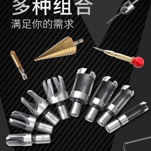 3件2套倒高速钢倒角器组套装木工沉头倒角钻头LCO六角柄镀钛角合