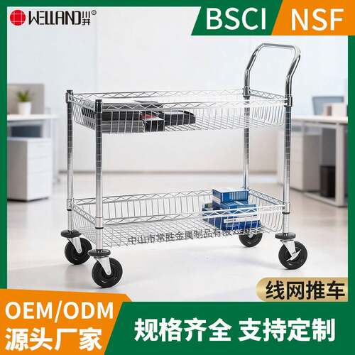 双层金属手推车多层仓库物流带脚轮弯把手线网防静电推车