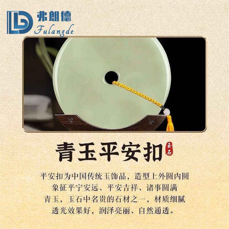 天然青玉平安扣摆件客厅博古架玉璧酒柜装饰品办公室和氏璧工艺品