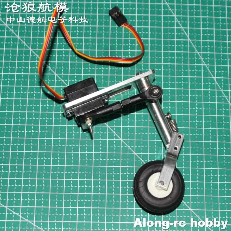 沧狼航模遥控飞机配件70 80 90mm 高12克舵机转向轮组带迷你单轮