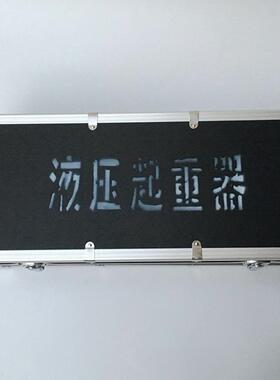 宏煤2-20吨矿用液压起重器 QFB-10T液压起重器手动液压起重器