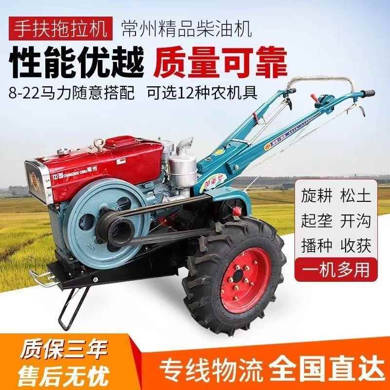 手扶拖拉机旋耕开沟起垄犁地机手扶土豆收获机开沟施肥回填一体机