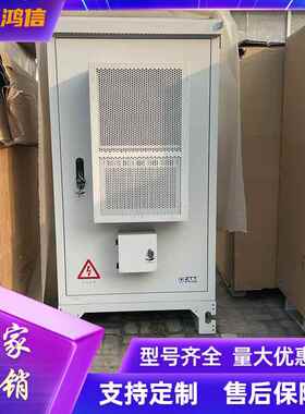 室外机柜1.4米户外一体化通信机柜动环监控AC1500W恒温空调