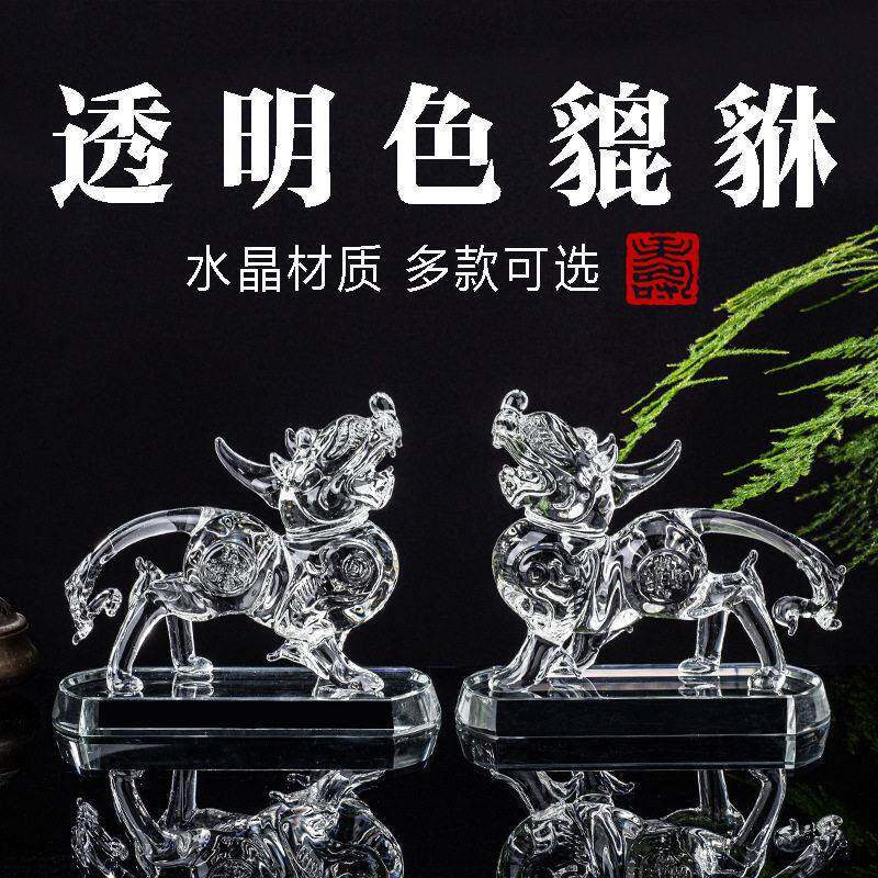 水晶聚盆招财摆件宝透明色聚财貔貅厅玄IKA关店装铺饰品办客公室