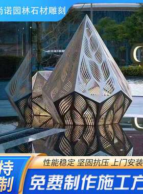 公园广场园区景观灯路灯艺术小品景观灯氛围灯星星钻石景观灯厂家