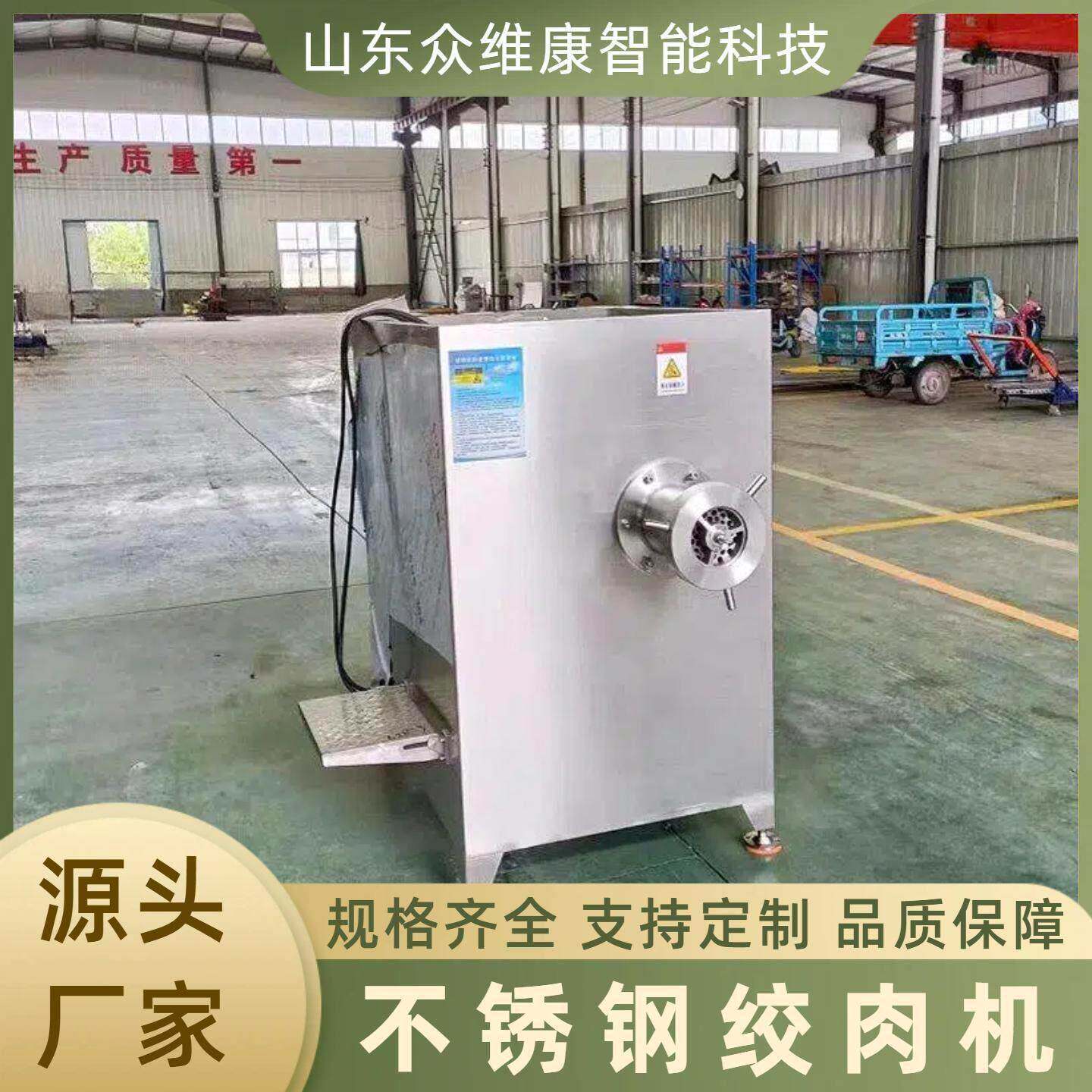 鸡鸭鹅骨架绞泥机包子饺子多功能绞馅机腊肠馅料绞肉机