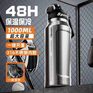 316不锈钢保温杯男款大容量2025新款户外运动保暖水壶骑行水杯子