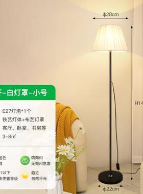 正品北欧简约in发s风床头茶几沙沙发奢式落地灯百褶立布艺护眼台