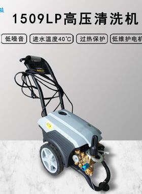 意大利LAVOR高压清洗机高压水枪冷水高压清洗机BOLT1509工厂物业