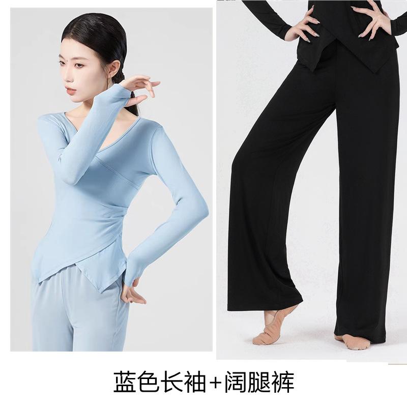 古典舞现代舞舞蹈练功广场舞套装