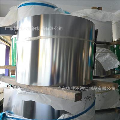 生产301H精密不锈钢带 全硬弹性钢箔 镀镍镀锡不锈钢带防氧化