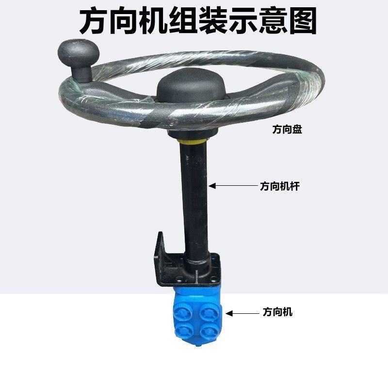 改装液压方向机 小铲车转向泵 船用铲车叉车拖拉机加装液压转向器