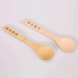 小木创竹勺子刻字定制勺VNGlogo长柄意无漆调实木味蜂蜜勺