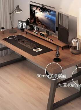 书房台式电脑桌加粗钢架腿电竞桌家用书桌子办公学习桌卧室工作台