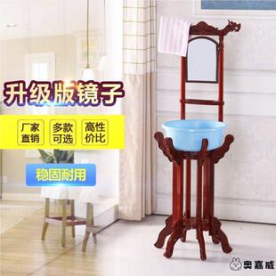 农村洗脸盆架子带镜子结婚喜庆落地家用老式挂毛巾的面盆架