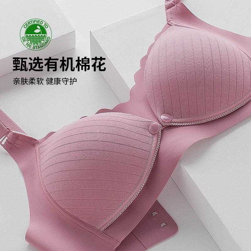 新款直销哺乳文胸聚拢月子哺乳棉质喂奶内衣胸罩怀孕期月子哺乳夏