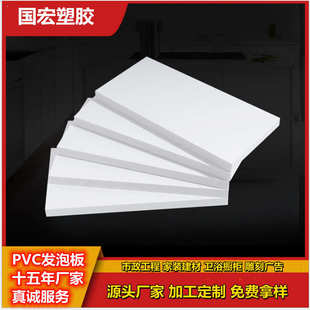 PVC塑料板雕刻镂空雕刻厂家现货批发PVC原料防潮防水PVC板