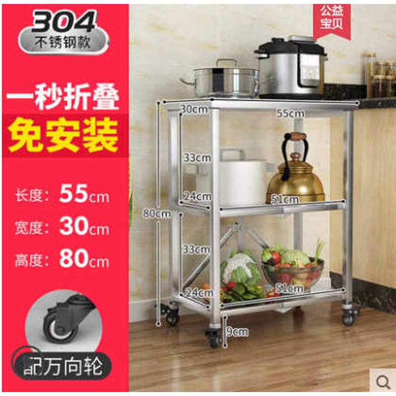 不锈钢落地推304架烤箱移动微波炉物车架架厨房可折叠多层置收纳