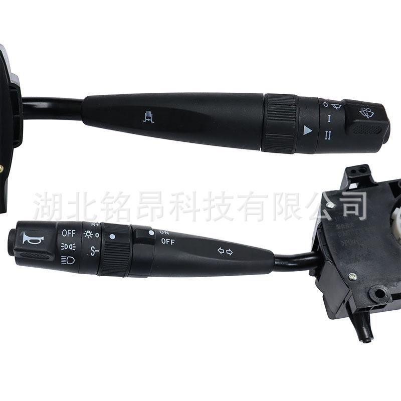 东风天锦EQ1120组合开关总成3774010-C0101运兵车前雾灯组合开关