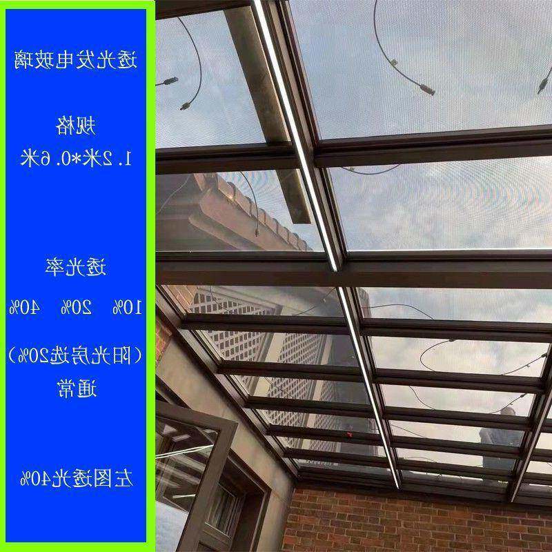 紫透羲装光发电玻光伏发电璃阳光房伏雨棚太阳能板光系统包安发电