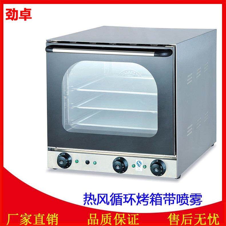 EB-4A四层热风循环电烤箱带喷雾60L四层蛋挞面包曲奇电烘炉