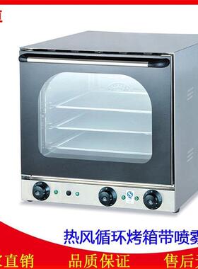 EB-4A四层热风循环电烤箱带喷雾60L四层蛋挞面包曲奇电烘炉