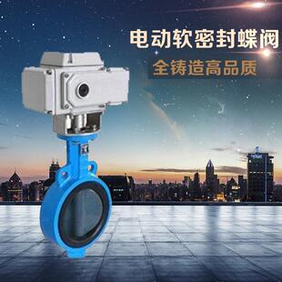 软封蝶阀蝶阀 中核对苏PDW阀阀门厂家销售D971XD电971F动密夹式
