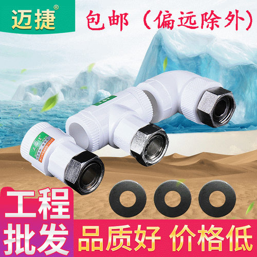 镀锌玛钢快速接头国标加厚快接水管铁管活接快速抢修器DN15 20 25