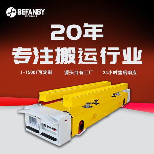 脱模工件车间自动化搬运RGV轨道平板车台面升降轨道转弯智能台车