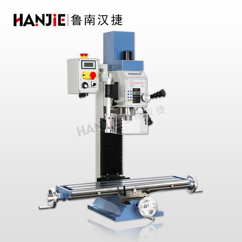 WMD25V小型钻铣一体床多功能工业级家用微型迷你台式钻床钻铣床