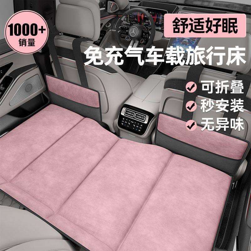 汽车后排睡垫子后座小轿车上睡觉内SUV专用车载可折叠睡垫旅行床