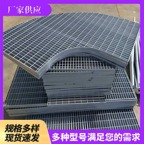 镀锌钢格板光伏检修走道重型排水沟市政化工不锈钢平台板电缆沟