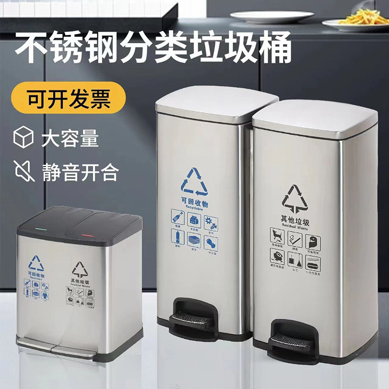 不锈钢脚踏垃圾桶家用厨房客厅卫生间卧室办公室酒店大号商用带盖