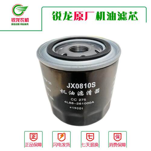沃得锐龙收割机配件沃得原厂机油滤芯JX0810S国四引擎JX0809