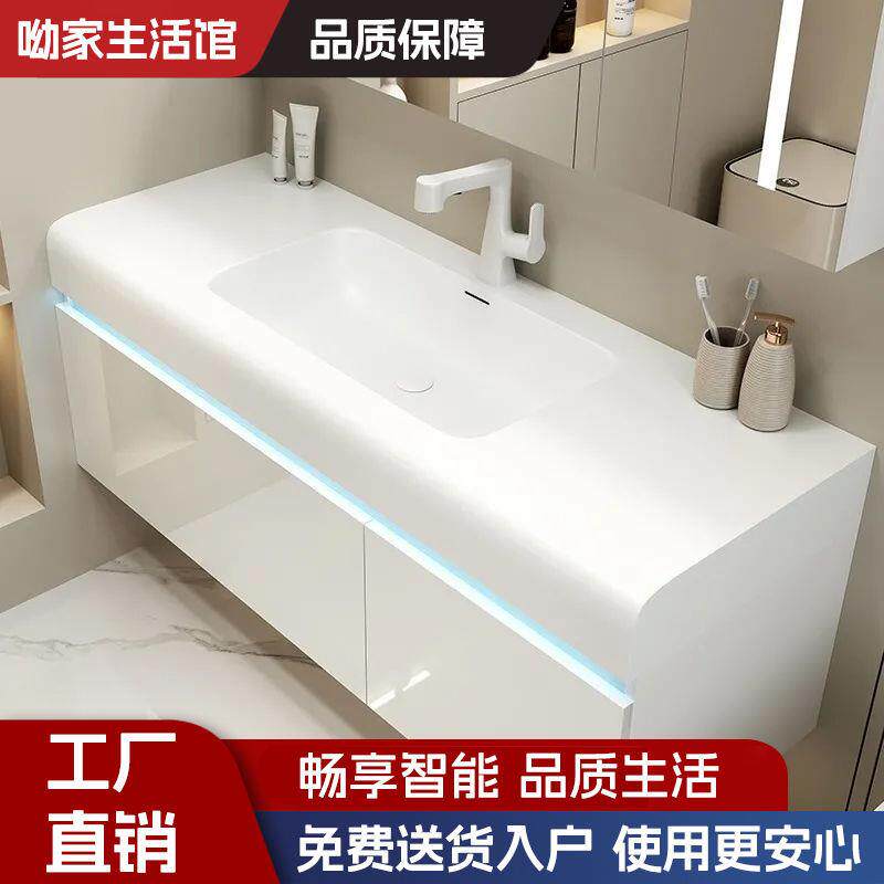 壁柜轻奢浴室吊柜肤感一体盆智能镜卫生间洗漱台洗手池盆柜组合