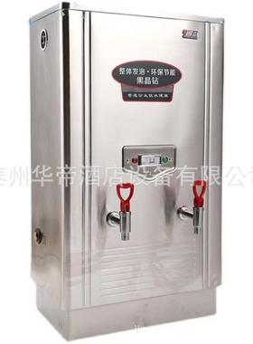 开水器ZK-120 12KW100L 全自动不锈钢商用节能40%整体发泡