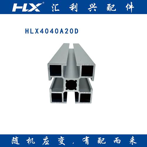 3030工业铝型材欧标铝合金型材台架子材料框架型材厂家新品