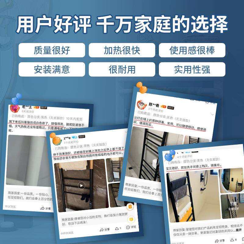 OF9D智能酒店电热毛巾架烘干免打孔浴巾挂架立式发热烘干架