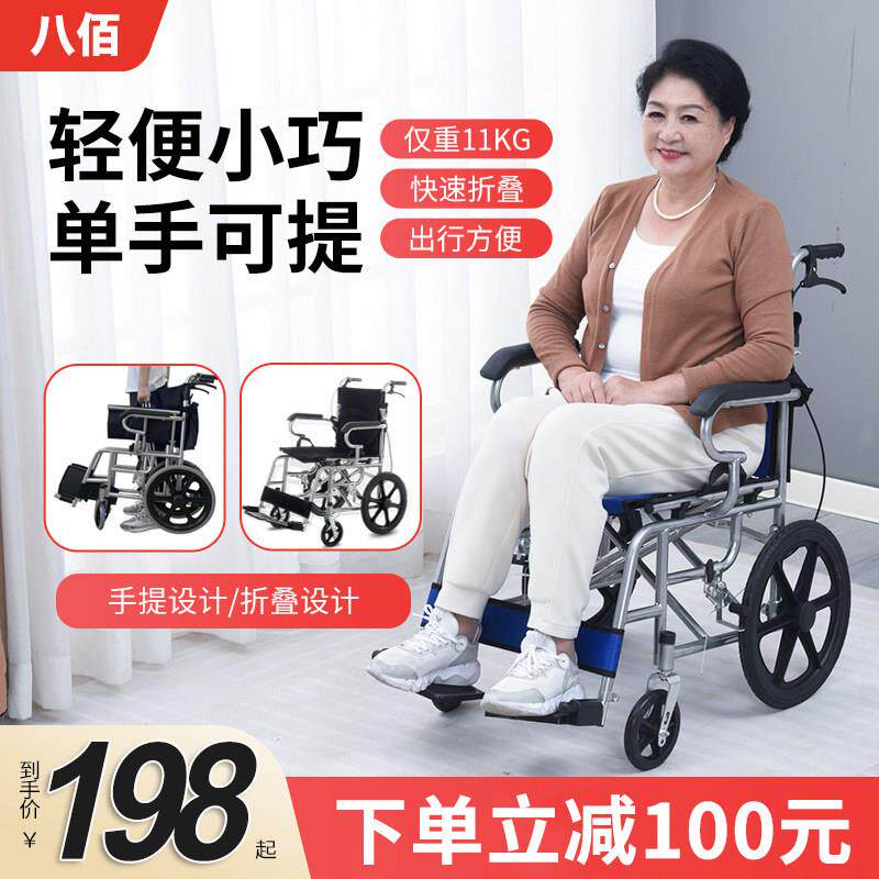 轮椅瘫痪老人可折叠轻便小型护理带坐便器多功能残疾人手推代步车