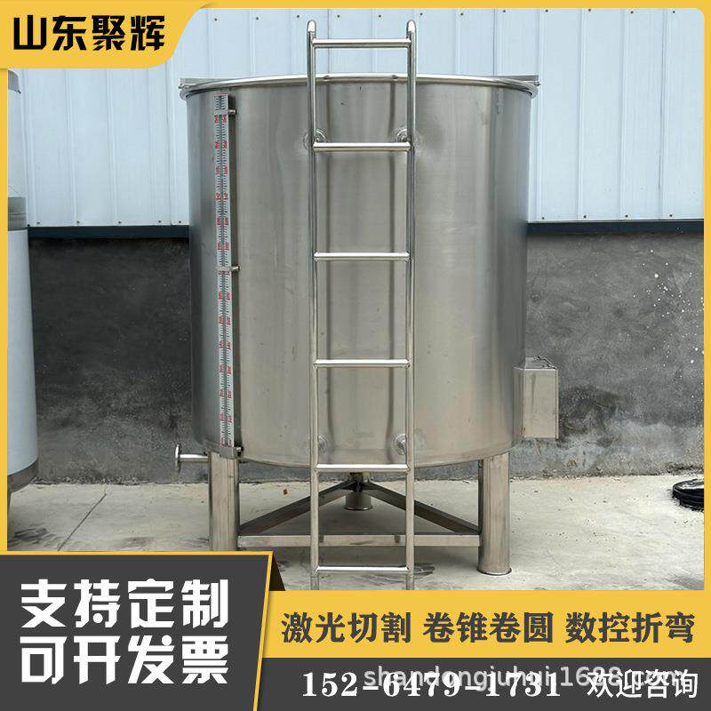不锈钢储存罐食用油加热罐可加热保温储蓄罐加厚材质