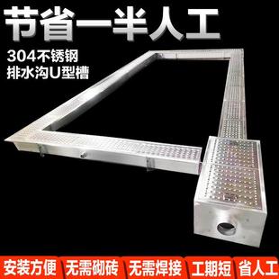304不锈钢成品U型地沟排水槽餐饮厨房下水道沟槽盖板对接隔油池