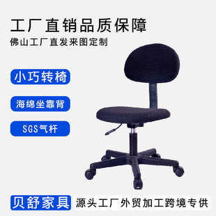 小巧布面办公椅工作椅儿童家用椅升降旋转靠背椅写字椅子厂家批发