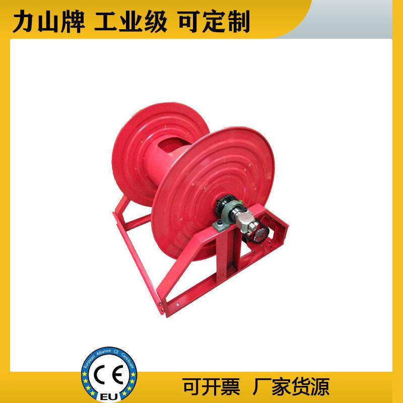 气管卷盘电动卷管器50米冲洗压软管盘工业级力山水管卷盘100米