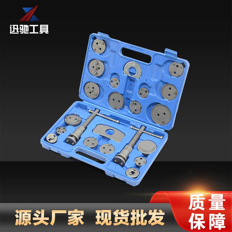 汽车刹车分泵位工具蝶片式刹车拆装回更换工ISU具修汽专用换刹车