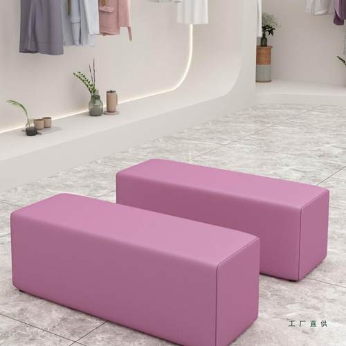 沙发凳子沙长加方形凳长条凳试USV衣间子服装店收纳凳发长接拼凳