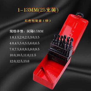 41支装 麻花钻头组合套装 10MM 5.9MM50支6 HSS高速钢1 13MM100支1