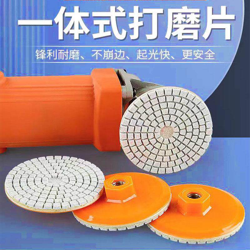 一体式打磨片瓷砖修边角磨机倒角磨边一体式角磨机抛光打磨片神器