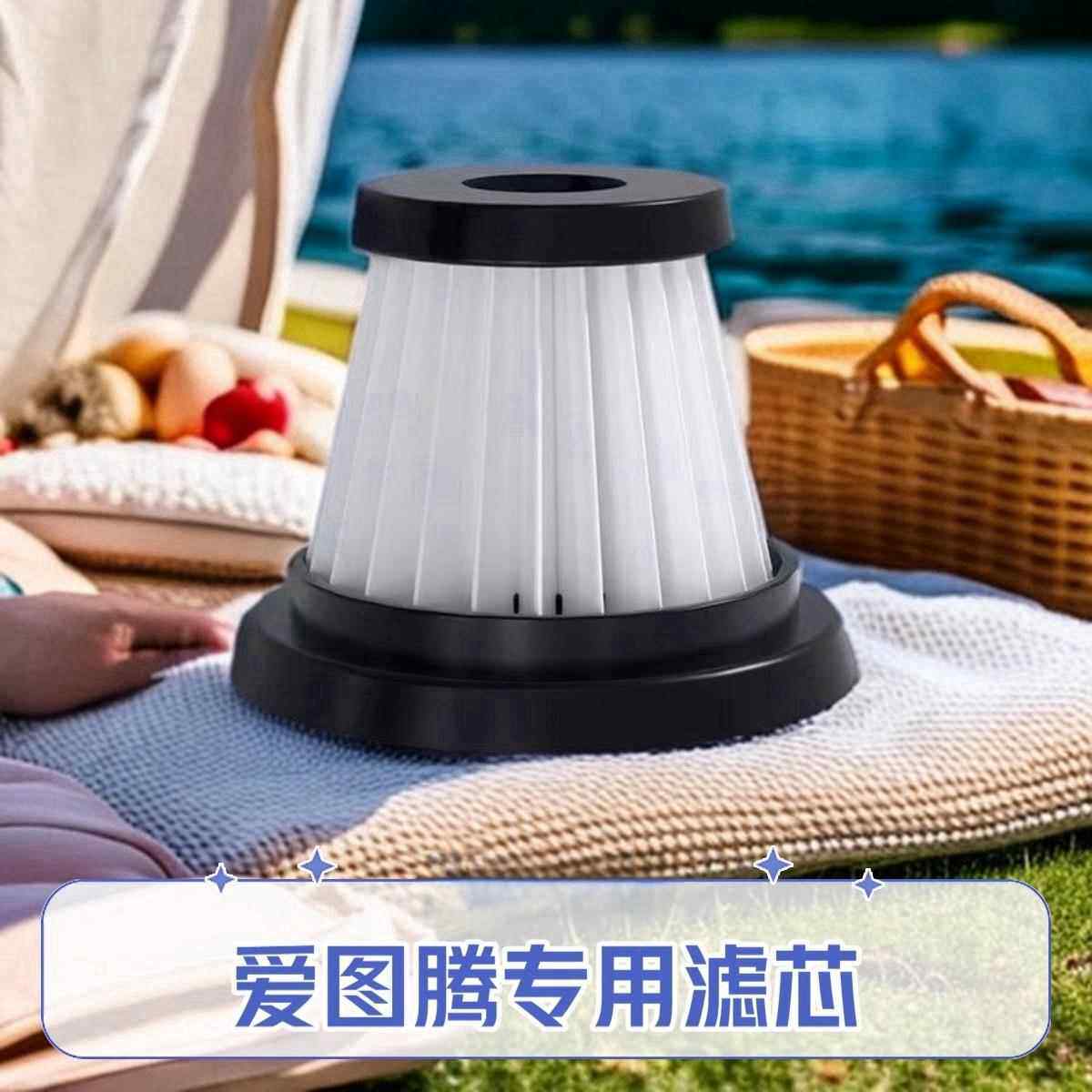 适配itutn爱图腾车载吸尘器海帕滤芯过滤102/106/106B/106pro配件